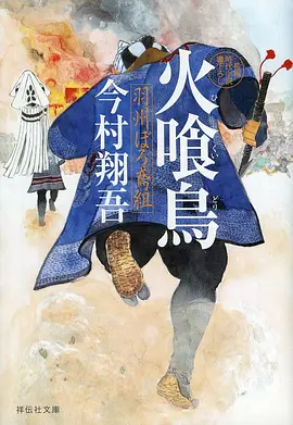 汤姆影院赛博奇幻番机械之诗